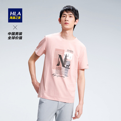 HLA/海澜之家时尚圆领T恤