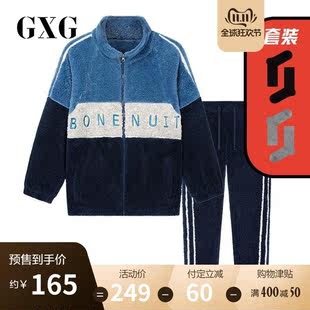 GXG[双11预售]睡衣男珊瑚绒加绒加