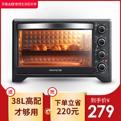 九阳烤箱家用烘焙大容量多功能小型