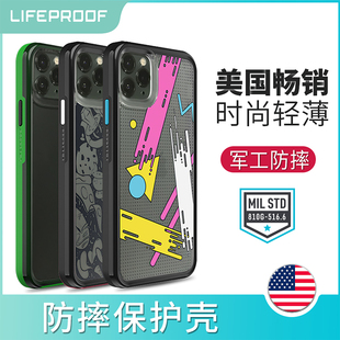 美国LifeProof苹果11手机壳iPhone1