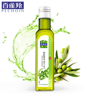 百雀羚橄榄油护肤精油1号护发脸部身体护理补水保湿孕妇全身按摩滋润卸淡妆淡纹