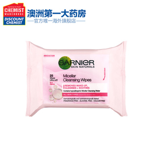 GARNIER卡尼尔温和卸妆棉25片
