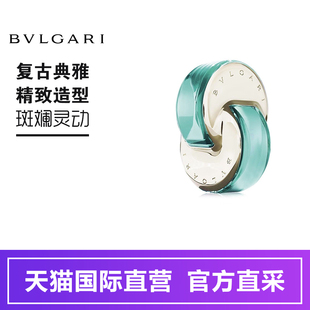 Bvlgari宝格丽女士淡香水