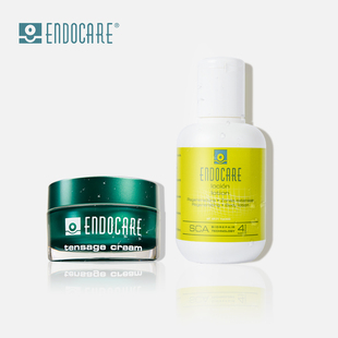 ENDOCARE/安多可紧致晚霜修护乳液