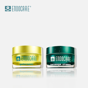 ENDOCARE/安多可滋养日霜紧致晚霜