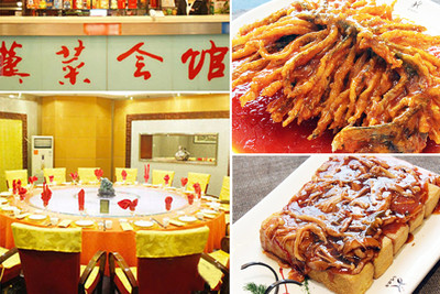 【长安区】仅488元享冀菜会馆聚会10人餐