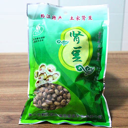 2袋起包邮 重庆特产零食小吃黔江珍珠兰肾豆豆王皇帝豆招财豆特级