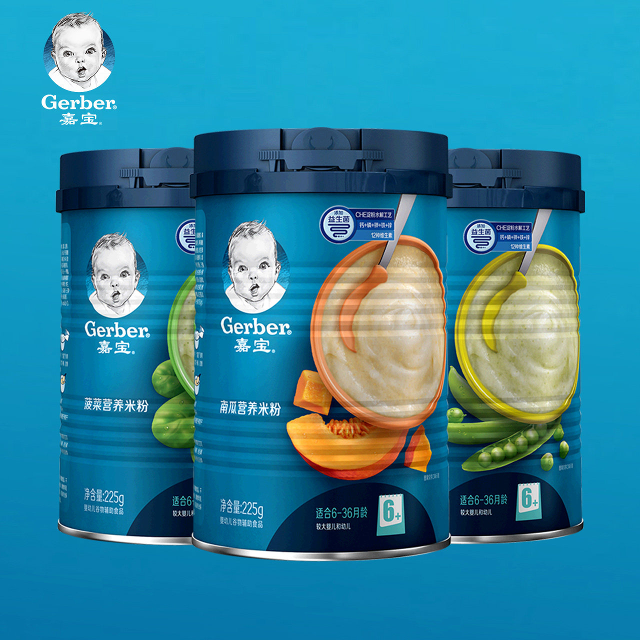 gerber嘉宝米粉 婴儿辅食宝宝营养高铁米粉米糊 菠菜南瓜豌豆2段