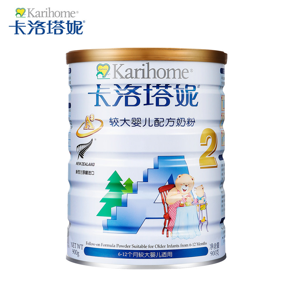 karihome卡洛塔妮较大婴儿配方牛奶粉2段6-12个月900g 新西兰进口