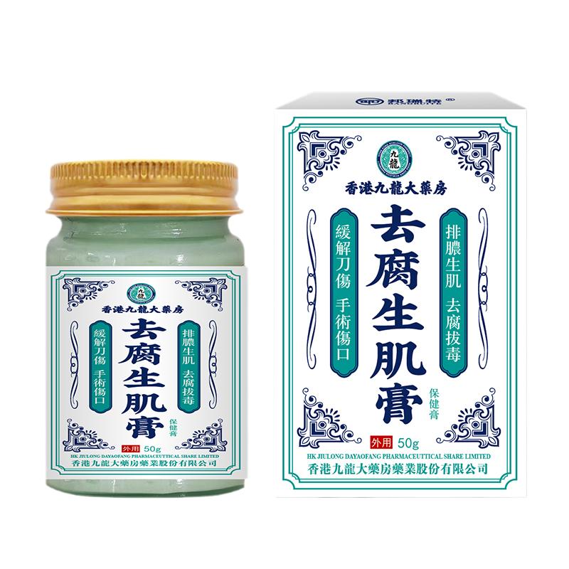 达霏欣米诺地尔搽非酊町剂230mlx1盒