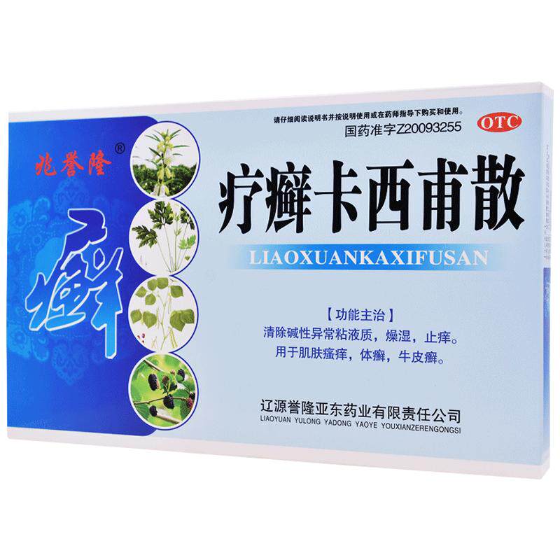 达霏欣米诺地尔搽剂2男女性防脱发生发液药洗发水正品官方旗舰店