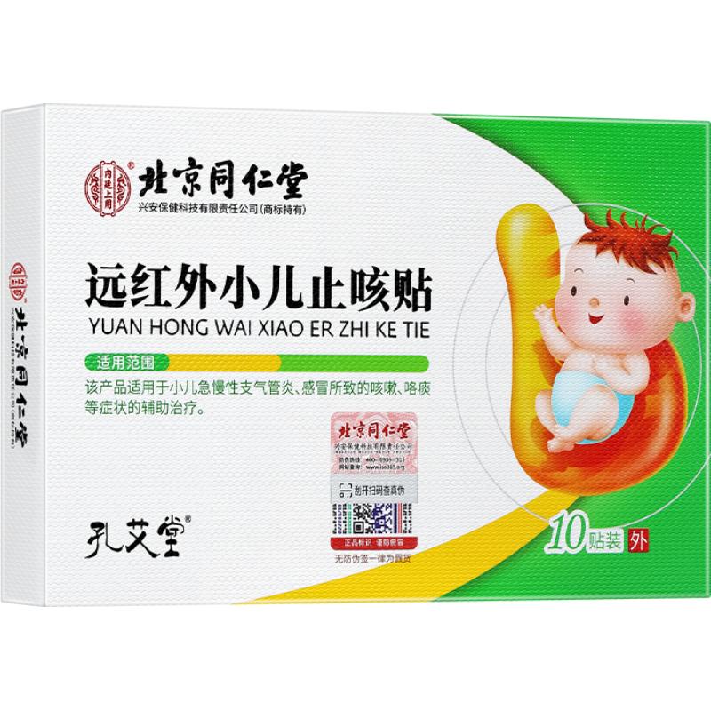26日10点限1000件聚划算百亿补贴可孚医用外科口罩50个腮红渐变色一次