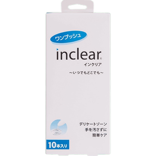 日本港版娥罗纳英冻疮h软膏原装正品官方旗舰冻伤红肿痒痛30g*3