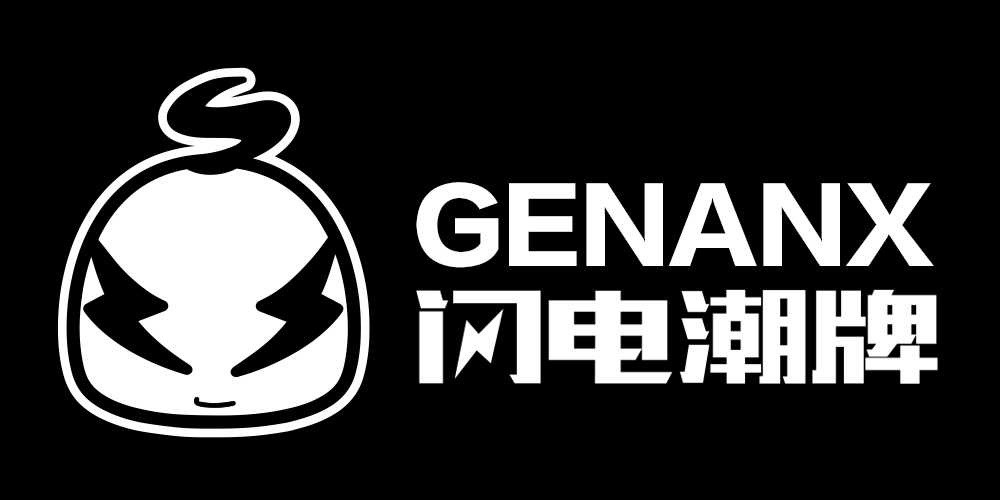 genanx/闪电潮牌价格比较,genanx/闪电潮牌怎么样,潮牌出没潮装一夏