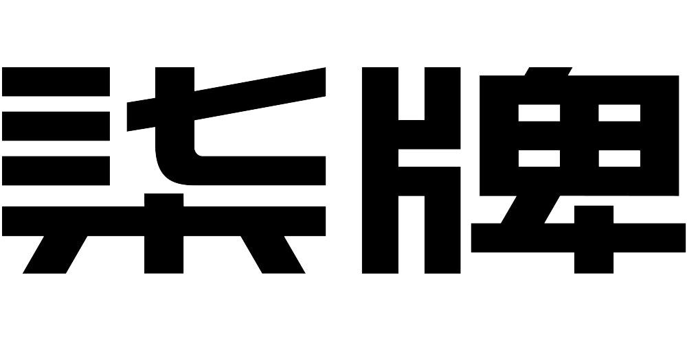 商务冬装圣诞钜惠