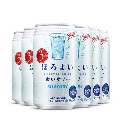 日本进口三得利horoyoi鸡尾酒果酒