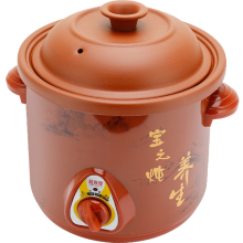 Electric stew pot, casserole, automatic porridge making device, purple sand Mini Pot, domestic ceramics