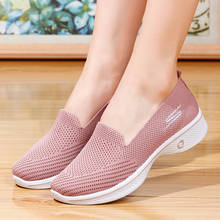 2020 new spring and summer old Beijing cloth shoes women fly weave one foot soft bottom anti slip flat shoes