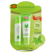 Fu Pei Lip Balm lasting moisturizing moisturizing lip balm colorless gel anti dry split oil female