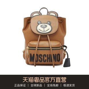 moschino/莫斯奇諾 19春夏棕色牛皮小熊字母百搭女包雙肩包揹包