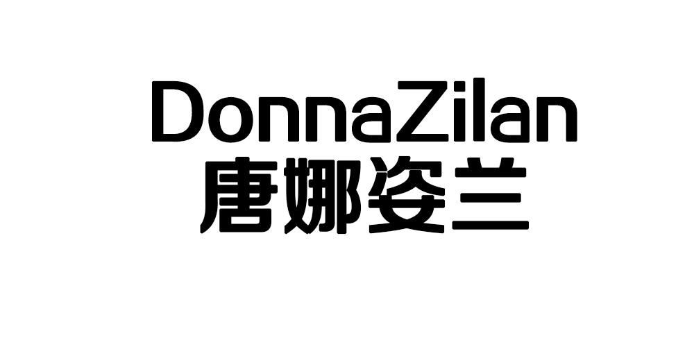 donnazilan/唐娜姿兰价格比较,donnazilan/唐娜姿兰怎么样,春夏焕新