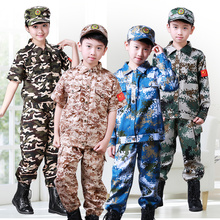 Children's camouflage suit military training suit for primary and secondary school students CP camouflage suit for special soldiers