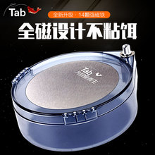 Tab fishing all magnetic baiting plate competitive strong magnetic baiting basin general baiting box scattered gun baiting plate
