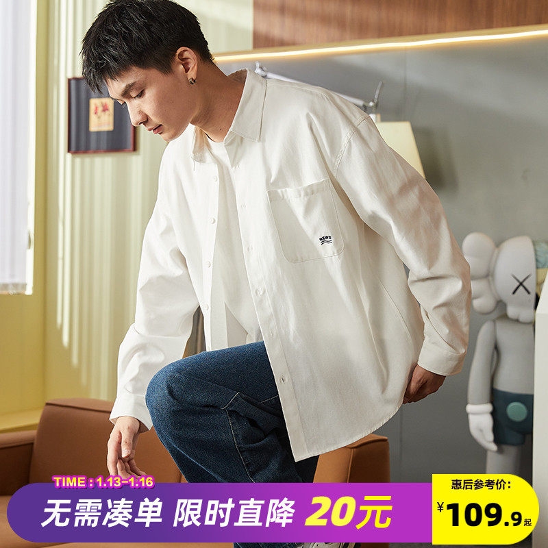 春季男士长袖衬衫 通勤休闲百搭 舒适全棉 不易变形99元
