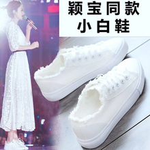 New canvas shoes women's versatile ins small white shoes Korean version casual shoes students