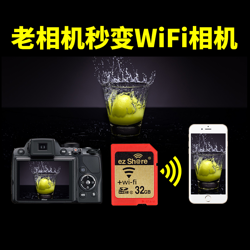 wifi sdߵڴ濨32g洢ü5D3 600D 60D῵D7000 D90GRŷ183Ԫ