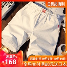 Summer casual pants men's shorts summer sports pants students' 5 middle pants width