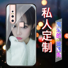 Vivos1 mobile phone case drawing private customized glass case photo DIY customized