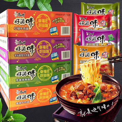 康师傅方便面10/24袋装 四味可自选