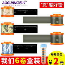 Environmental protection scale lead skin roll soft thin bulk thickened athletic gram lead sheet fast invisible vertical