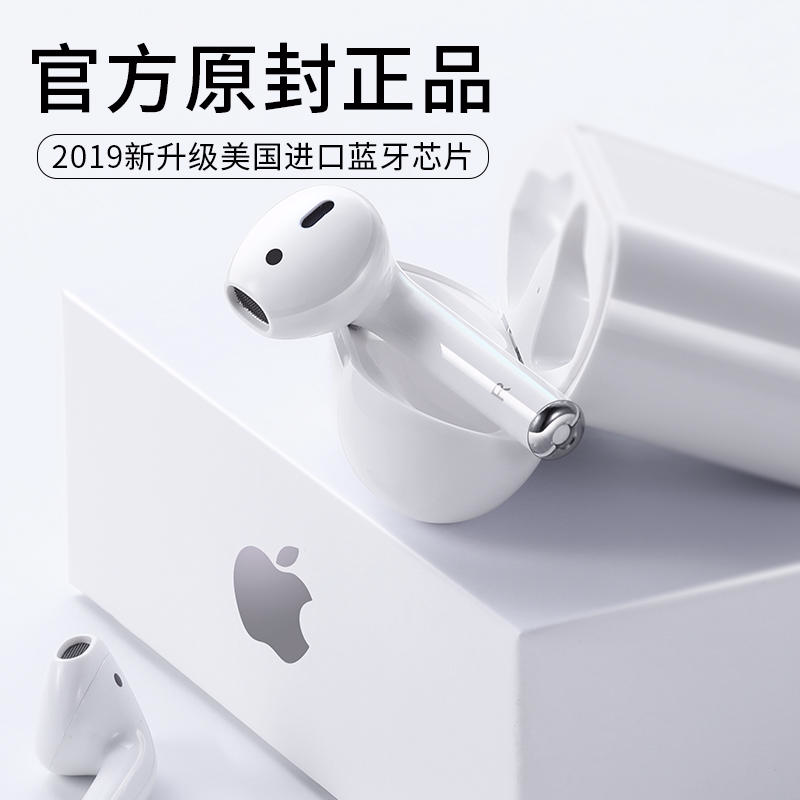华为无线蓝牙耳机单双耳p30适用于苹果8安卓nova4荣耀3p运动20pro