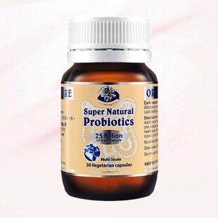 澳至尊成人活肠益生菌胶囊30粒养胃肠胃健康调理有助消化澳洲进口 券