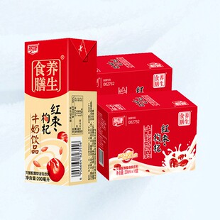 燕塘红枣枸杞奶200ml16盒2箱