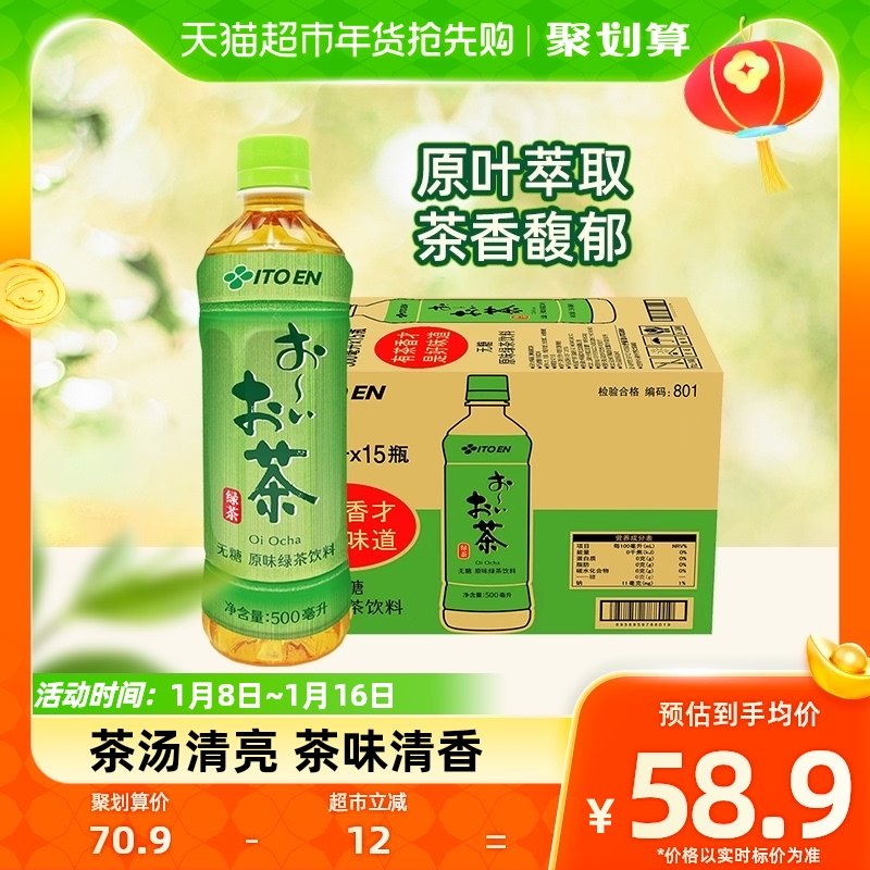 拍2件屈臣氏watsons碧泉鸭屎香柠檬茶真原叶萃取好喝不涩250ml12盒