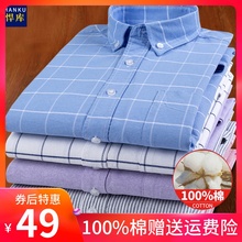 Summer new men's cotton short sleeve thin Plaid no iron shirt