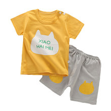 纯棉儿童短袖短裤套装夏季2020新款童装男女童宝宝衣