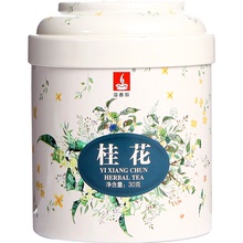 Sweet scented and dried osmanthus flower tea