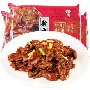 新雅粤菜馆蚝油牛肉3盒速冻半成品