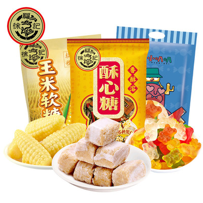 徐福记-话梅糖玉米软糖酥心糖新年