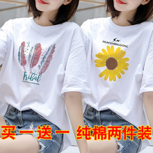 White cotton short sleeve T-shirt for women 2020 new summer clothes Korean loose large size clothes