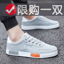 Spring new sneakers, all kinds of breathable men's shoes, Korean fashion shoes, men's fashion shoes, men's fashion shoes