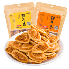 Eryang cat ear snack snack in bulk leisure snack in red net bag