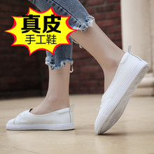 Leather student white shoes female