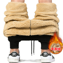 加绒运动裤男士秋冬季保暖长裤休闲裤大码卫裤加厚裤