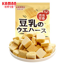 咔啰卡曼日本风味豆乳威化饼干网红休闲零食儿童营养
