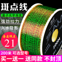 Spot fishing line main line genuine imported luyani Longzi line super soft and invisible
